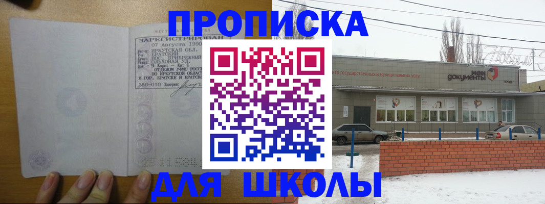 пропишу в квартире в Туринске